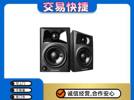 黔东南家电回收音响.jpg