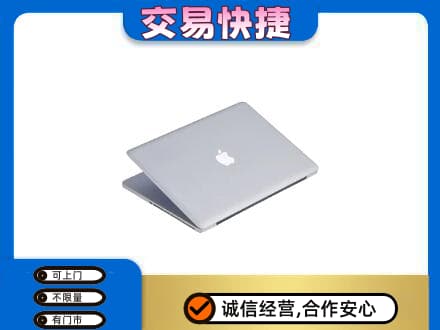 黔东南家电回收苹果电脑.jpg