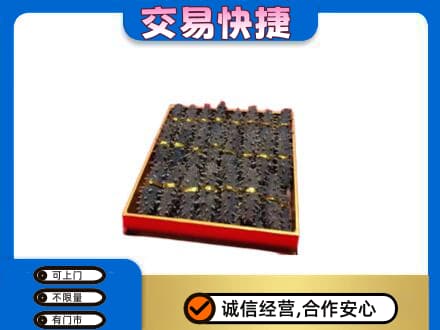 黔东南礼品回收海参礼盒.jpg