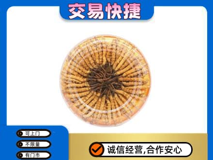 黔东南礼品回收虫草礼盒.jpg