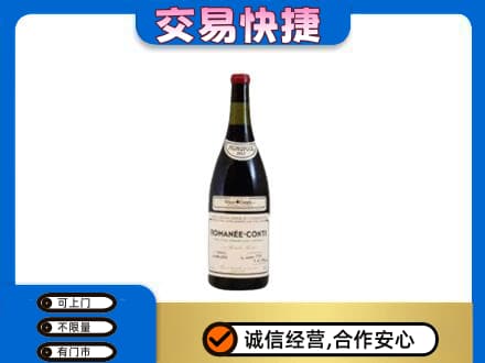 黔东南洋酒回收红酒.jpg