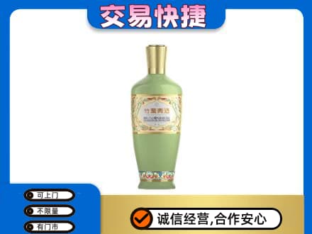 黔东南名酒回收竹叶青酒.jpg