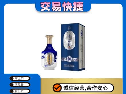 黔东南名酒回收杏花村.jpg