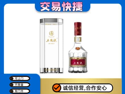 黔东南名酒回收五粮液八代.jpg