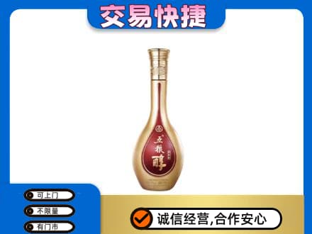 黔东南名酒回收五粮醇.jpg