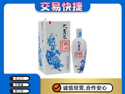 黔东南名酒回收老白干大青花.jpg