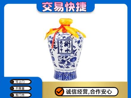 黔东南名酒回收老白干青花坛.jpg