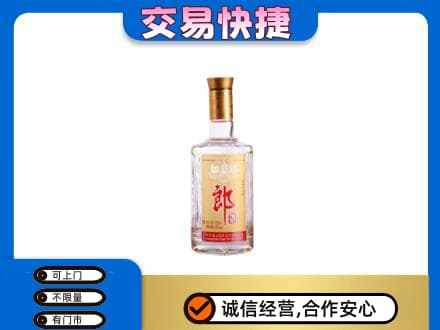 黔东南名酒回收郎酒.jpg